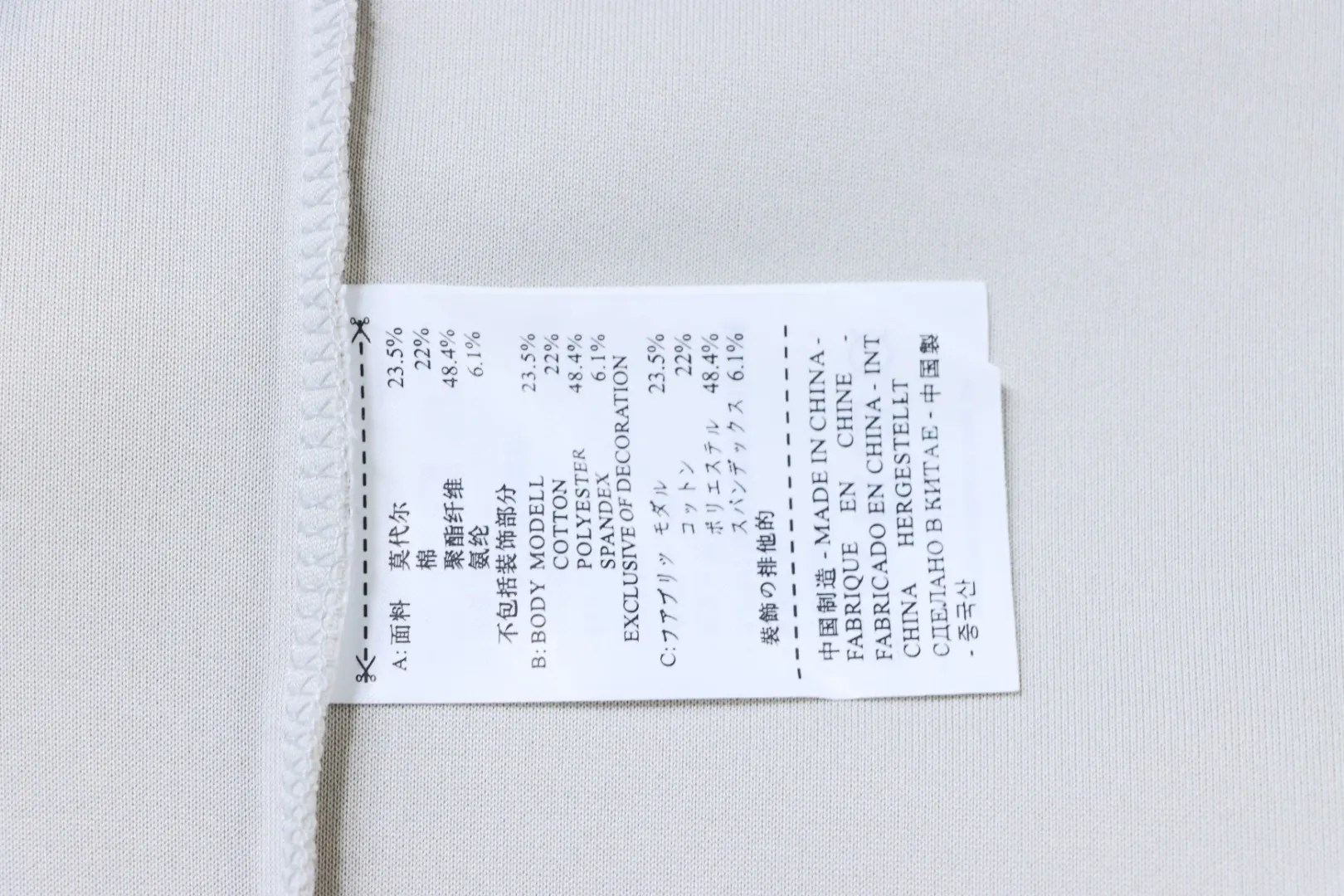 Label