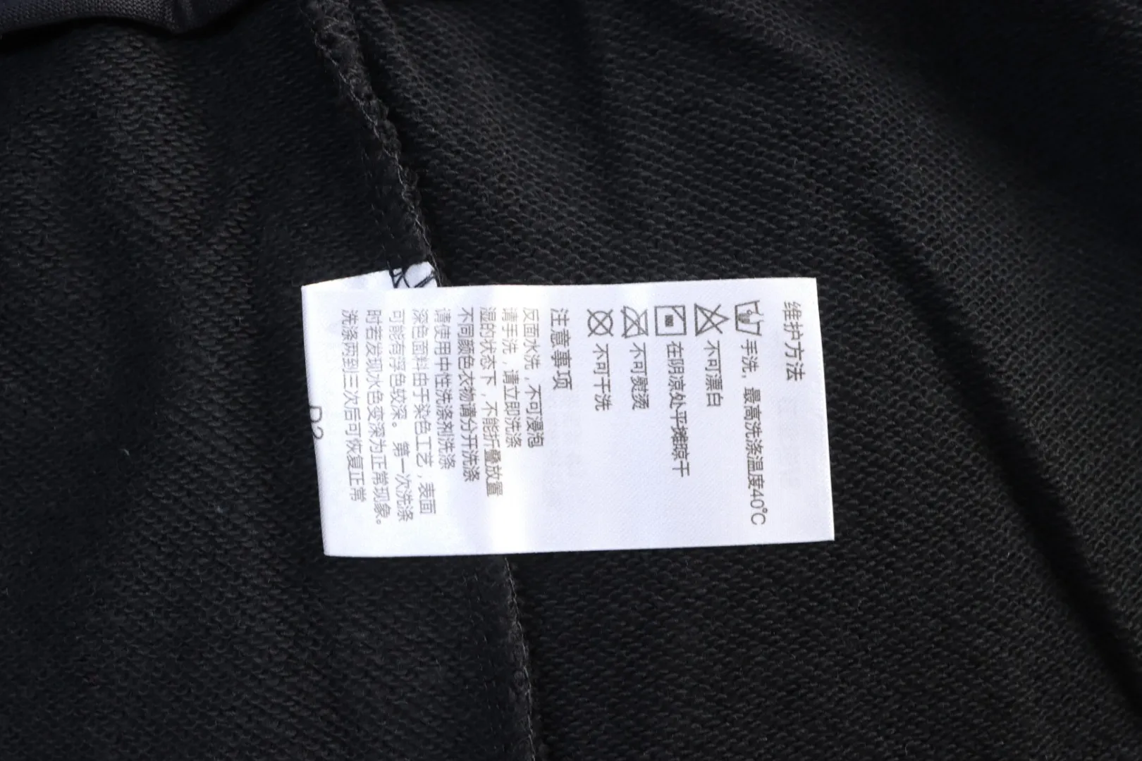 Label