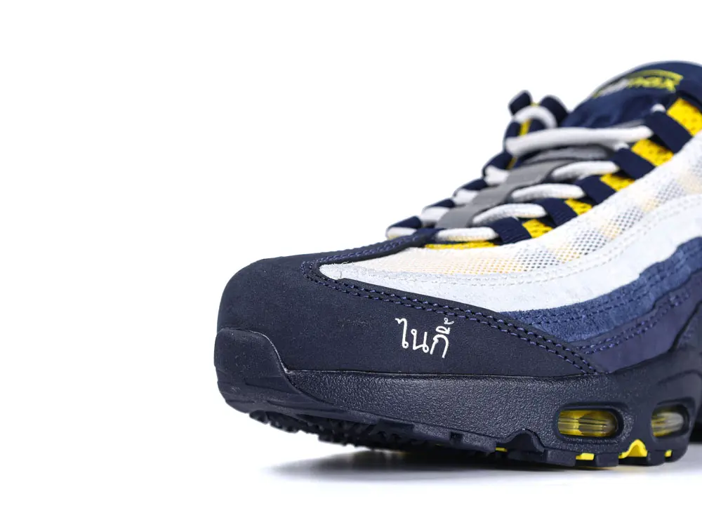 Eric Koston x SB x Air Max 95 ‘Obsidian Speed Yellow’