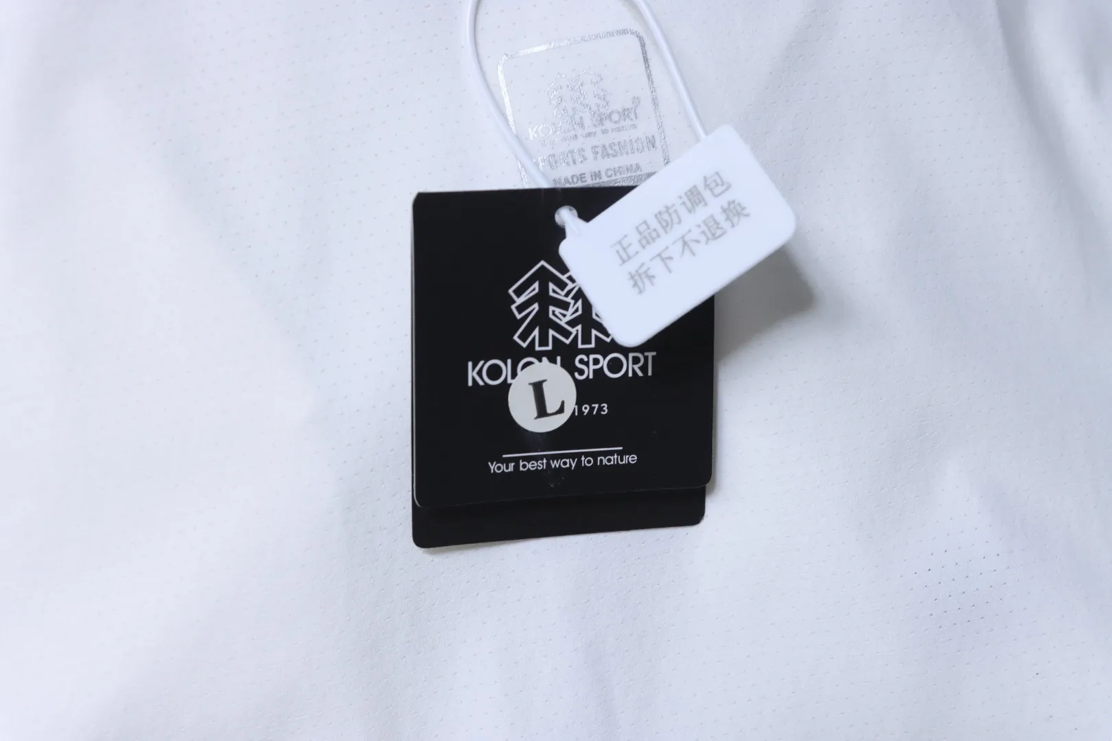 Brand Tag