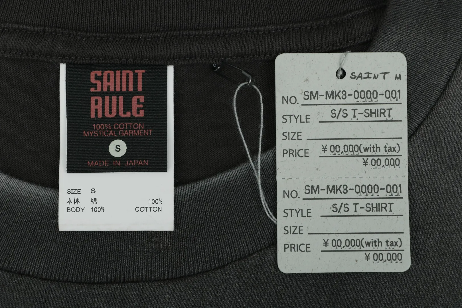 Brand Tag