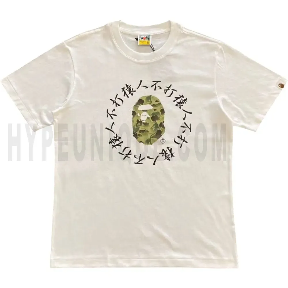 The front of the clothes