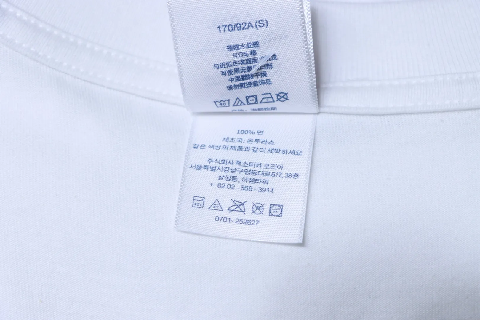 Label