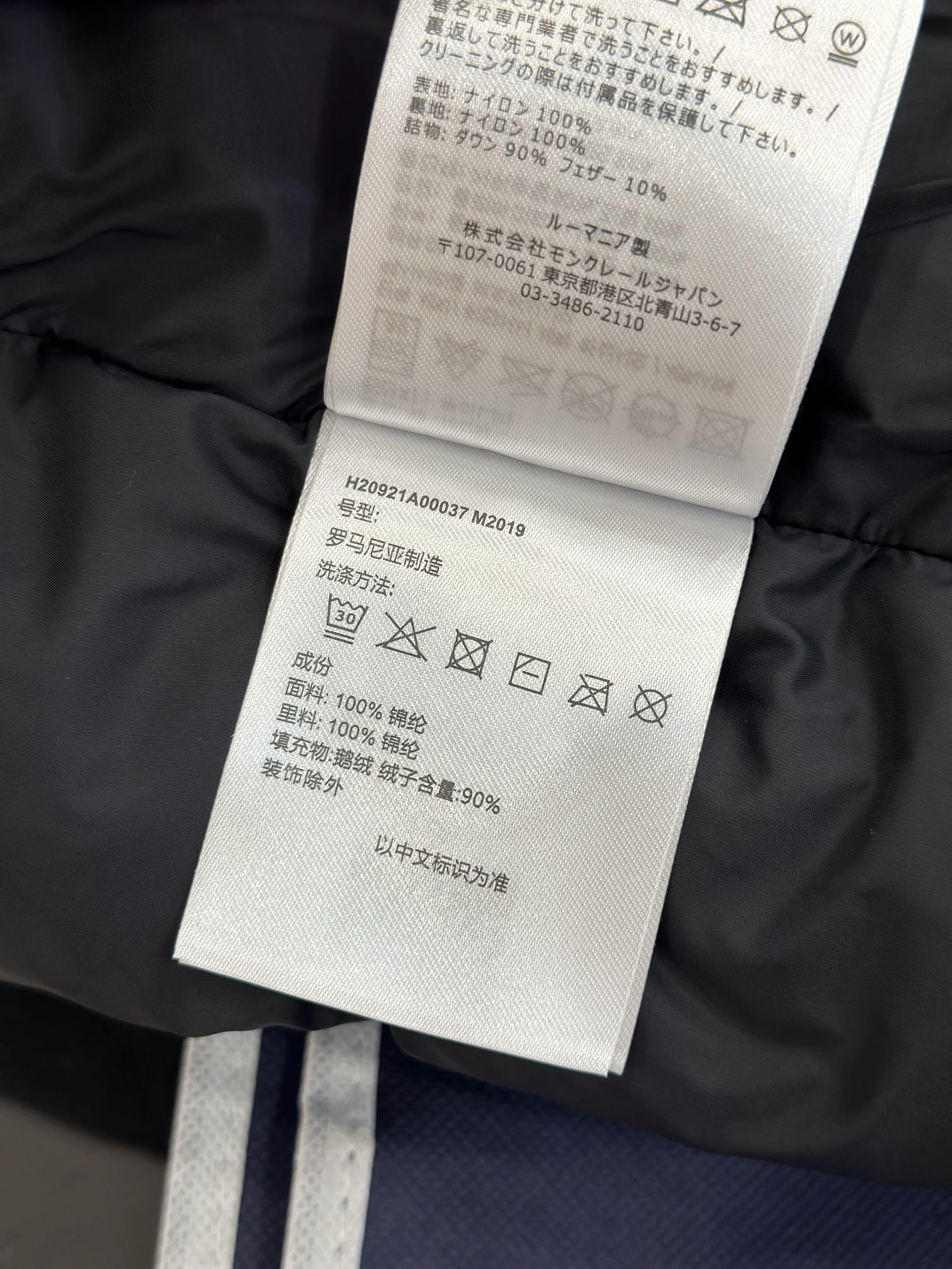 Label