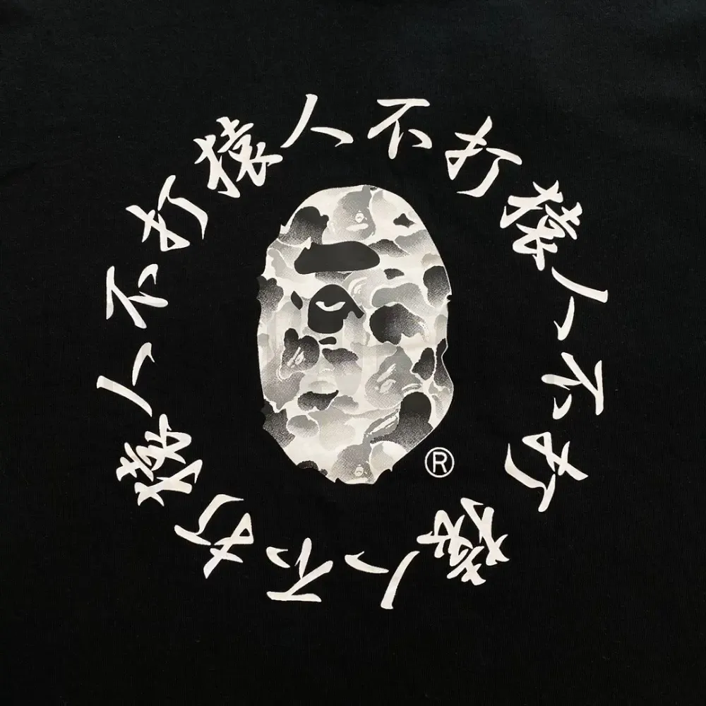 Printed graphic on the front of the garment