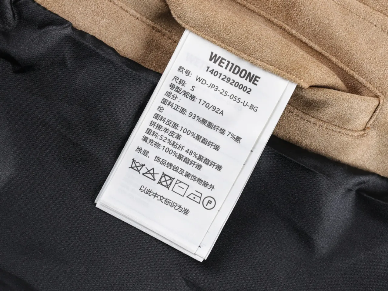 Care Label