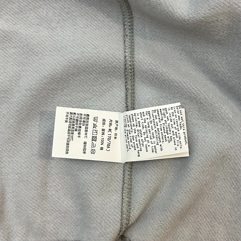 the washlabel